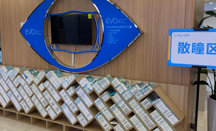 浙大二院眼科中 心：實力雄厚，引領眼科醫(yī)療新潮流