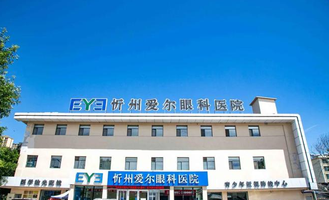 二院眼科青光眼手術(shù)收費情況