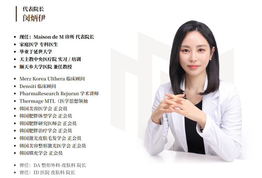 張沙沙醫(yī)生服務(wù)態(tài)度：親切耐心關(guān)懷備至