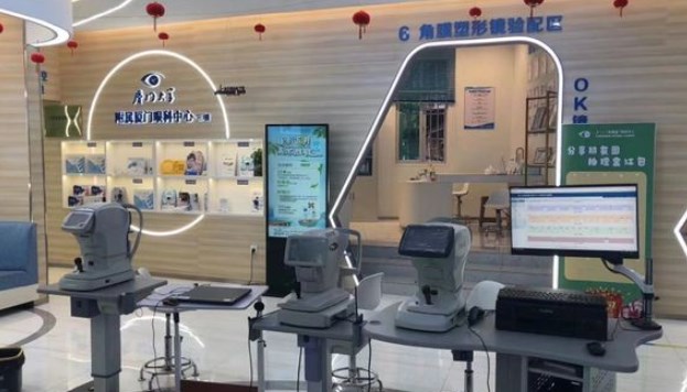 友華普惠眼科口碑如何:患者真實評價