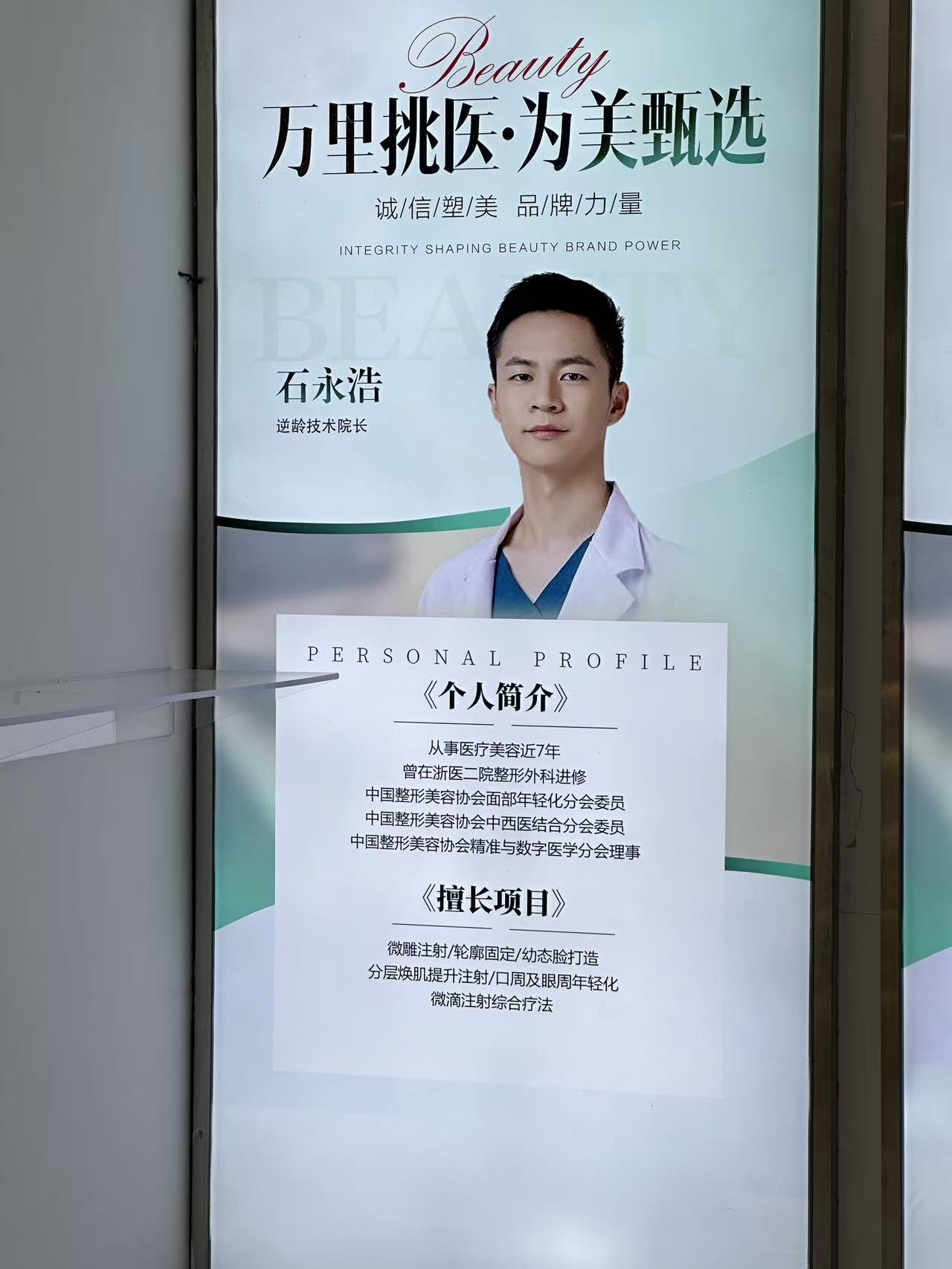 上海九院正頜手術(shù)避坑要點：這些細(xì)節(jié)別忽略