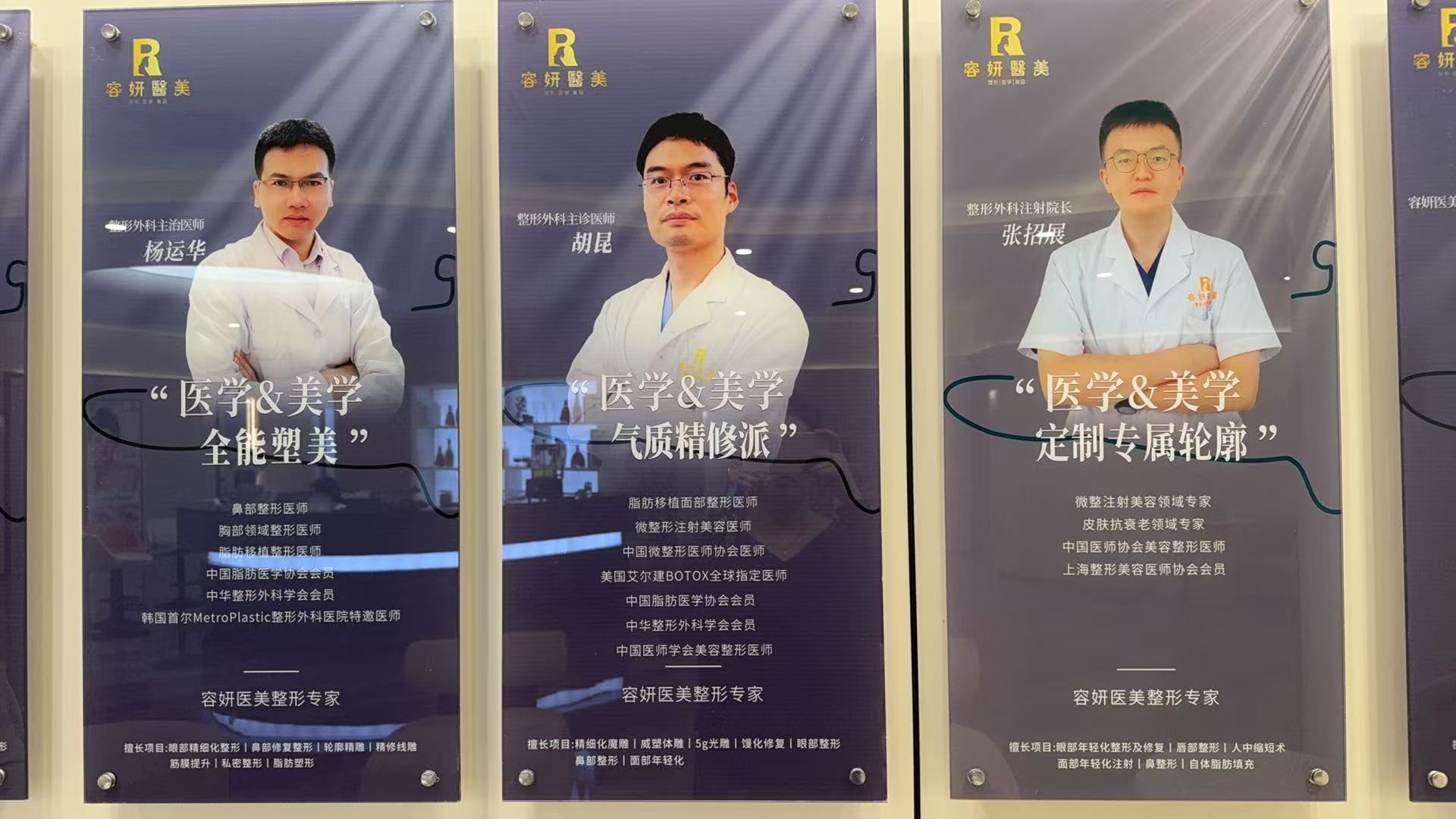 總結(jié)：上海九院正頜醫(yī)生排名，選對醫(yī)生是關(guān)鍵