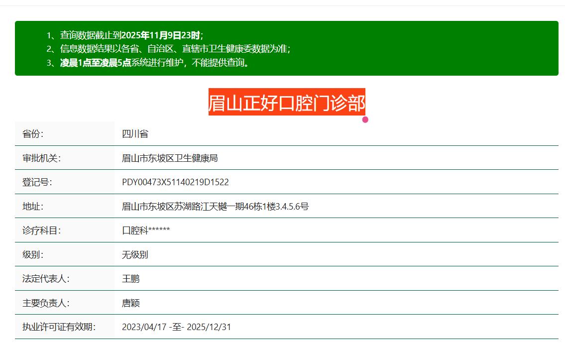 潮州天倫口腔醫(yī)院種植牙價格3000元起，多品牌可選滿足不同需求，口碑服務雙優(yōu)！ 