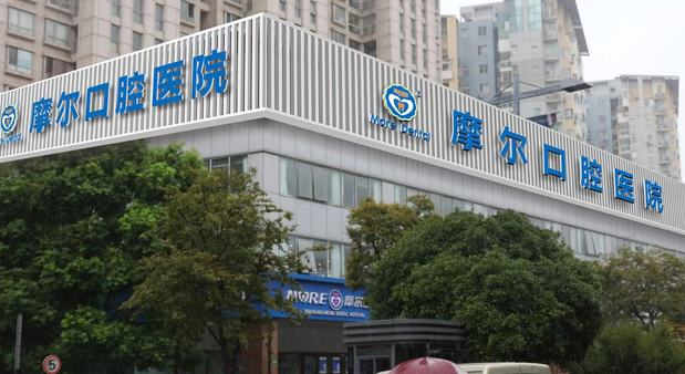 西安諾貝爾口腔醫(yī)院的正規(guī)性與特色