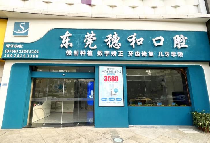 與其他眼科醫(yī)院對比：凸顯優(yōu)勢脫穎而出