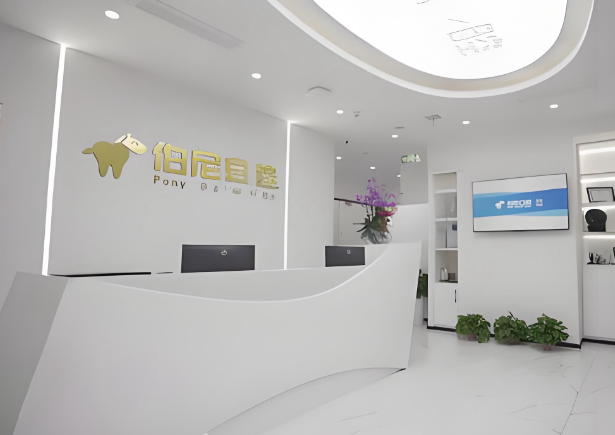 焦作植得口腔醫(yī)院是正規(guī)醫(yī)院嗎