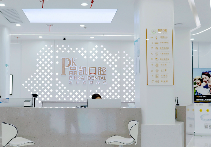 焦作植得口腔醫(yī)院醫(yī)生簡介