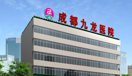 四川奧美定取出排名相關(guān)醫(yī)院——四川友誼整形