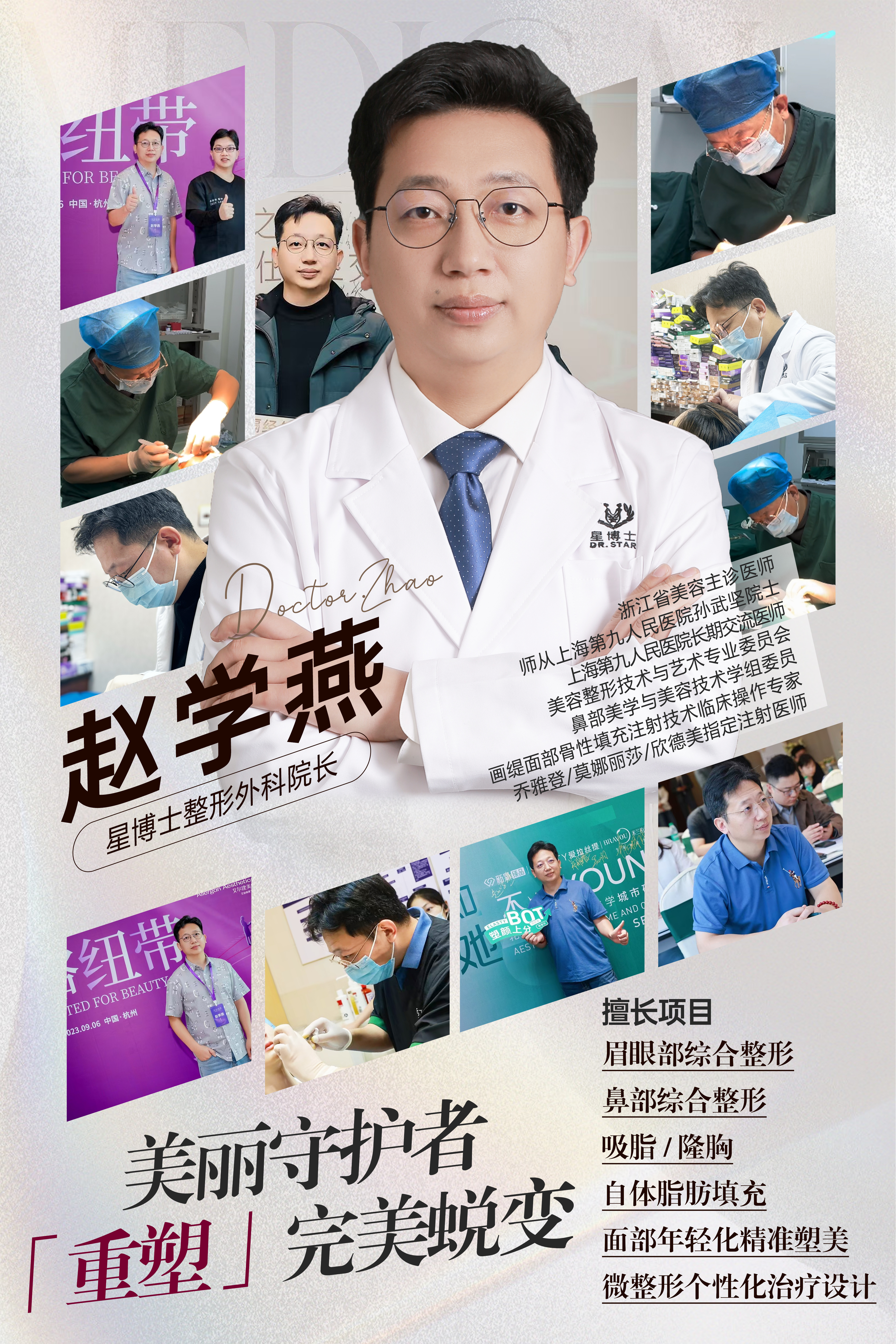 焦作植得口腔醫(yī)院醫(yī)生的技術(shù)優(yōu)勢(shì)