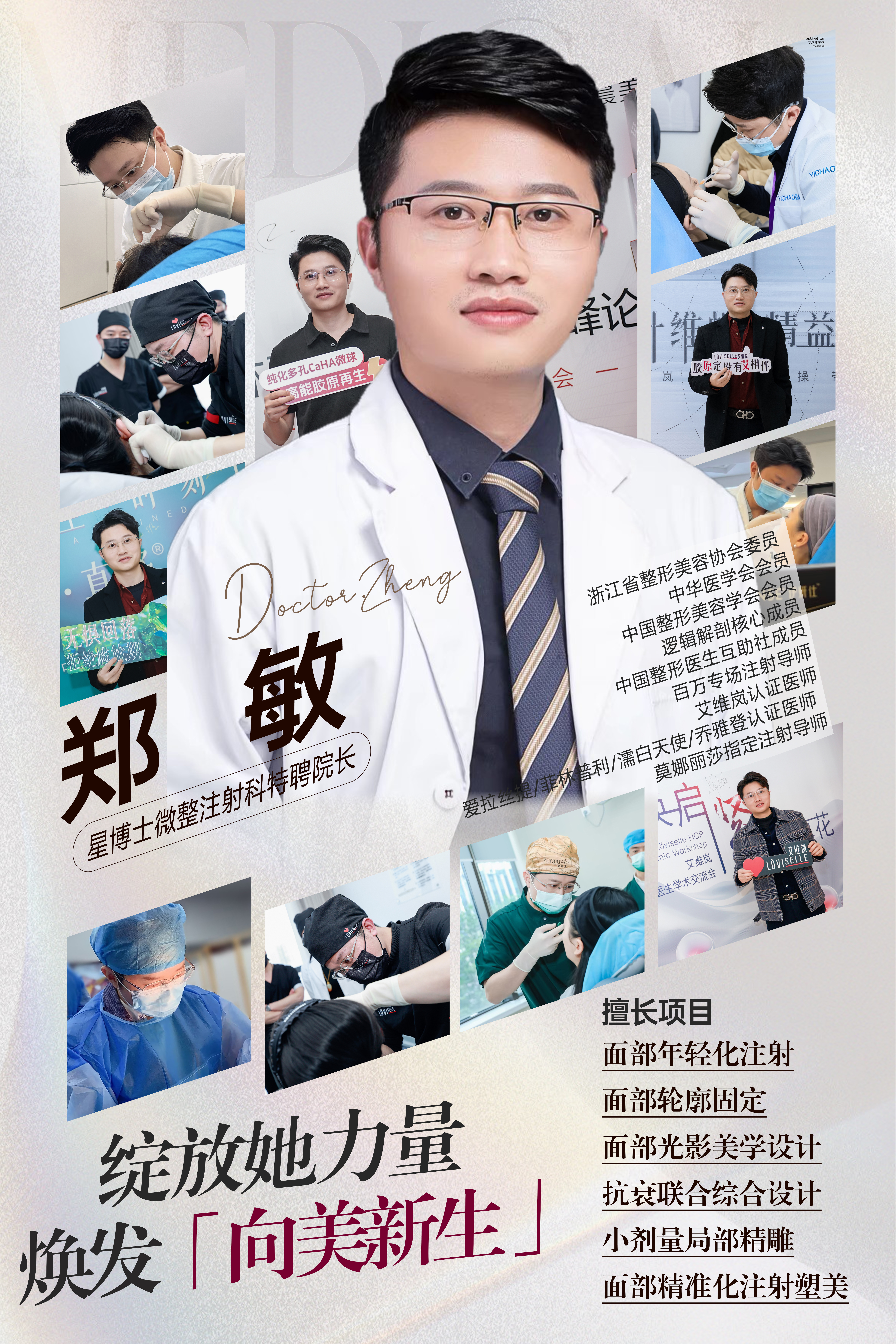 焦作植得口腔醫(yī)院口碑評(píng)價(jià)