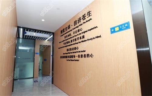 東莞博球口腔室內(nèi)圖 東莞博球口腔室內(nèi)圖