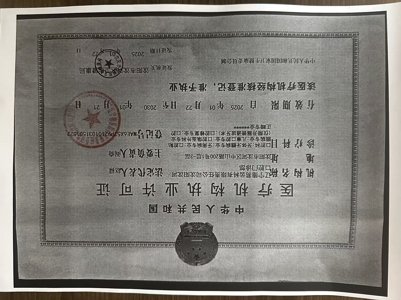 三、德易齿科医生团队与特色项目