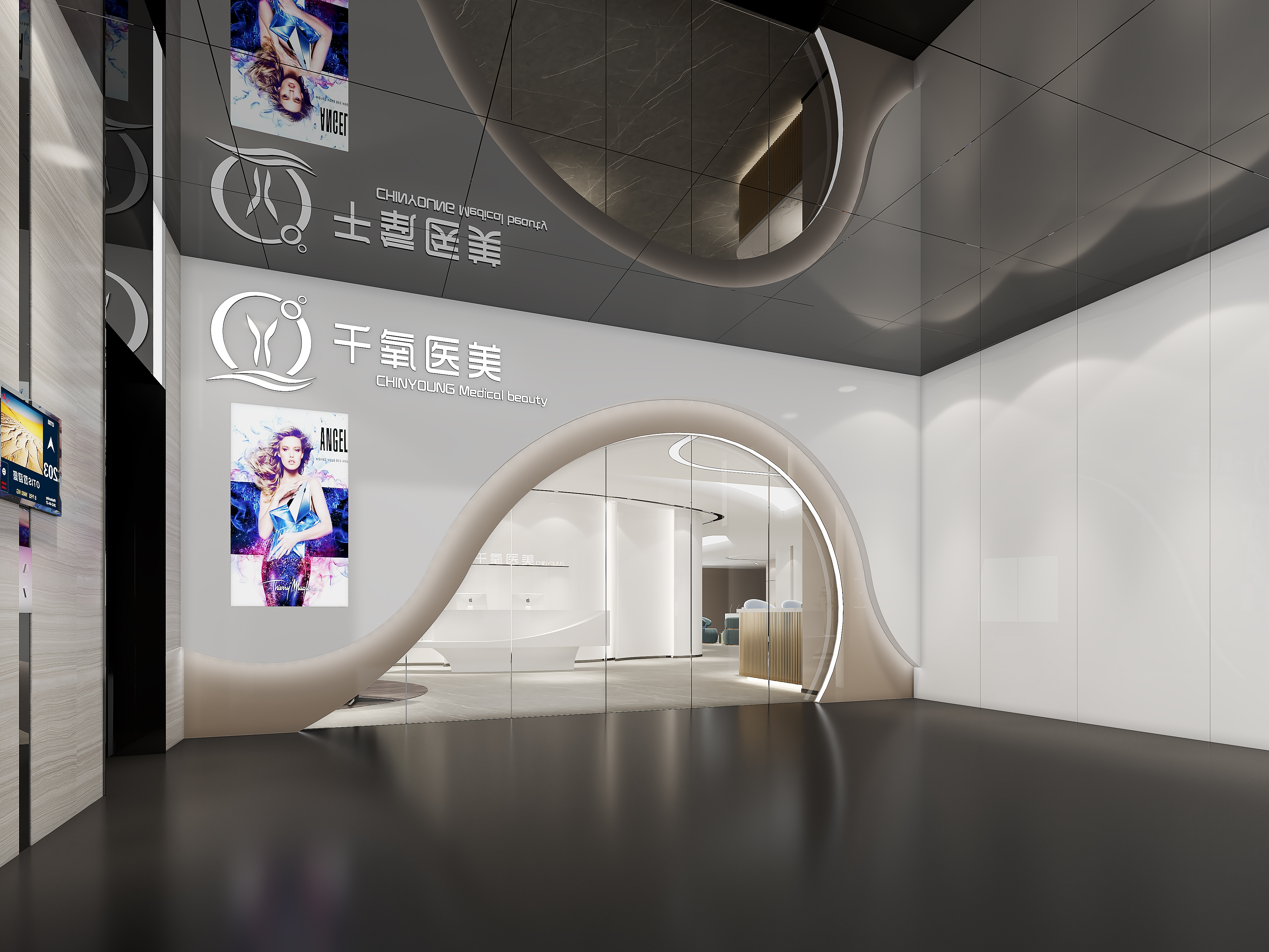 一、李忠菊医生专门背景与执业资质