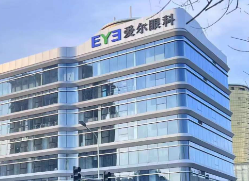 北京阿玛施眼科和爱尔眼科哪个好?手术项目及术后服务