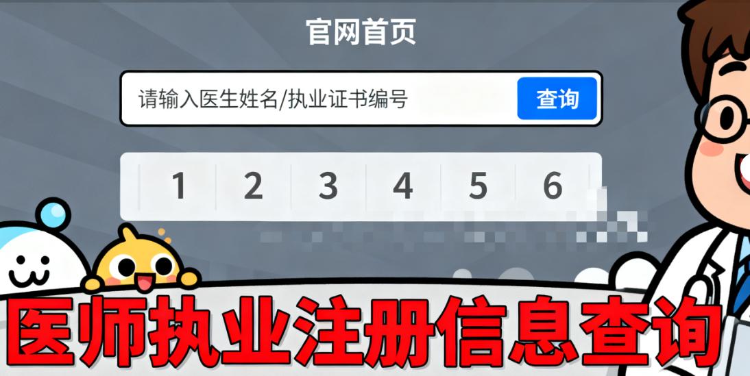 劉暾醫(yī)生在北京中圣頤安醫(yī)院坐診時(shí)間公布啦！每周五下午有號(hào)，想做拉皮耳再造的可以約