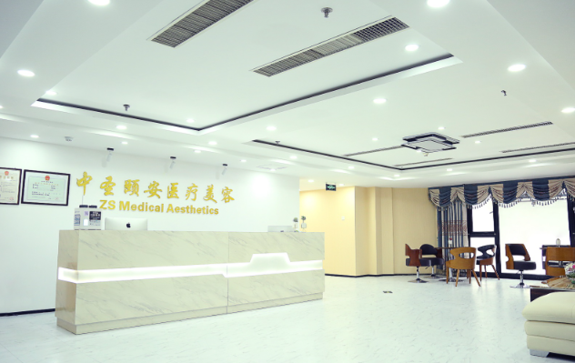 北京中圣颐安医院核心优势解析