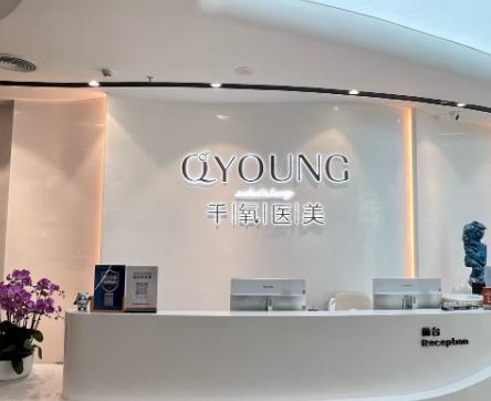 李忠菊医生做私密手术好吗?