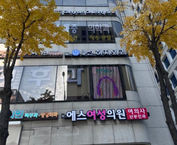 韩国jk整形外科医院官网网站介绍在此