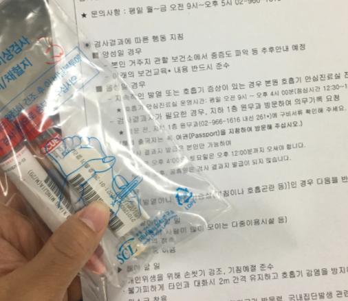 韩国圣心医院官网简介的特色与信息详细度