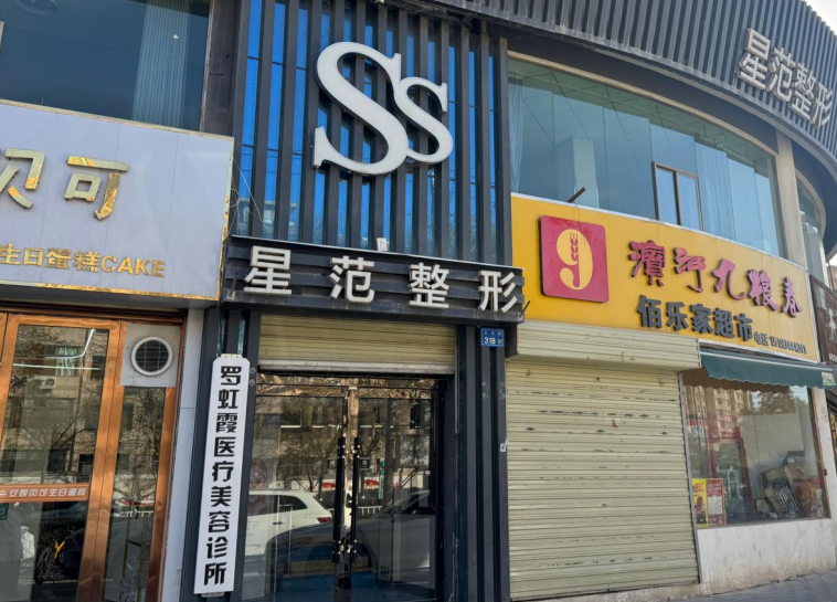 术后护理与变好