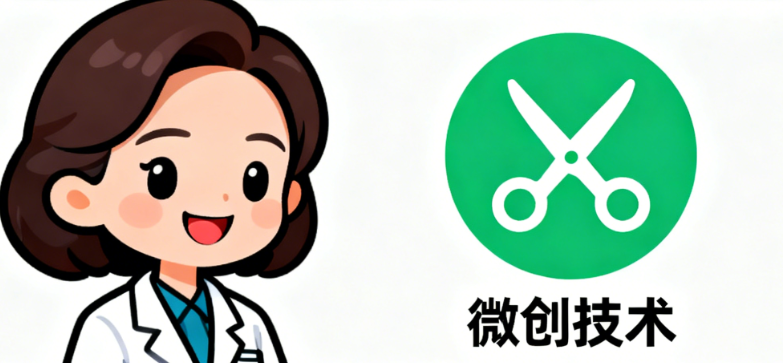 2025郝红梅日式无痕双眼皮核心优势解析，附坐诊医院+预约方式