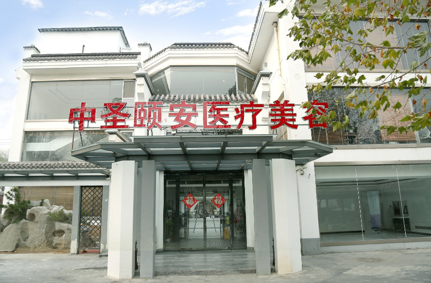 劉暾博士逆齡抗衰怎么預(yù)約