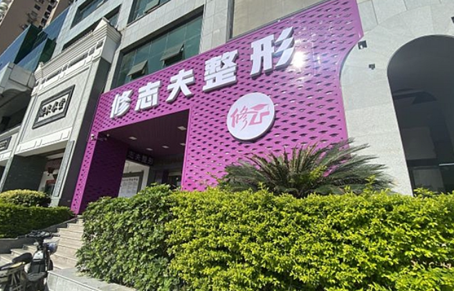 廈門修志夫誰做的雙眼皮好？周璟醫(yī)生案例超5000例，自然媽生款僅6800起