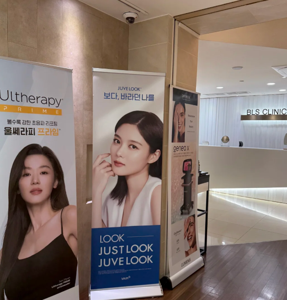 韩国BLS皮肤科真实体验：环境与服务的细节打动