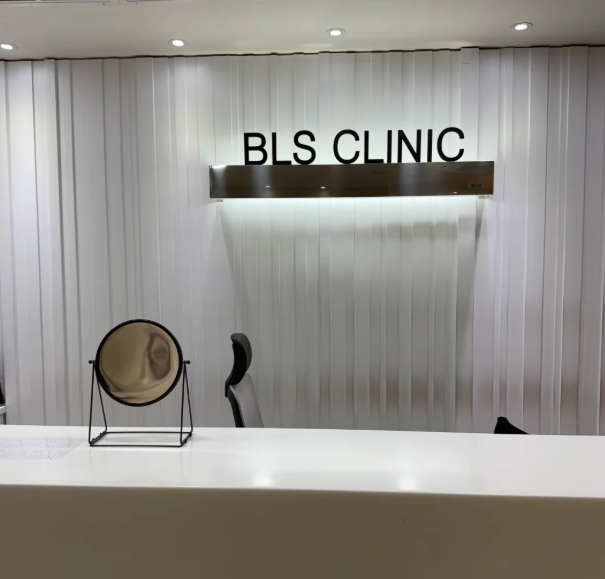 韩国bls皮肤科价格口碑如何