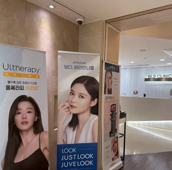 首尔10大皮肤科对比：BLS核心优势在哪