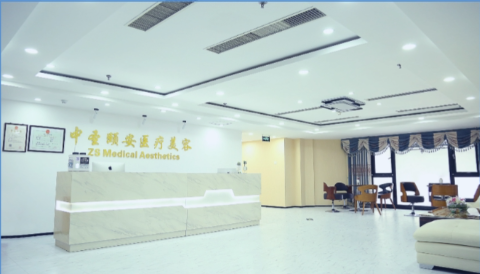 北京中圣頤安醫(yī)院