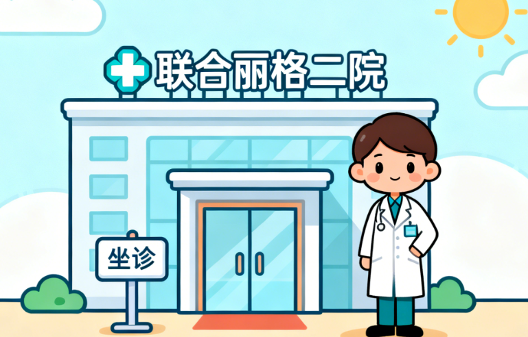 北京袁强博士拉皮面诊地址在哪