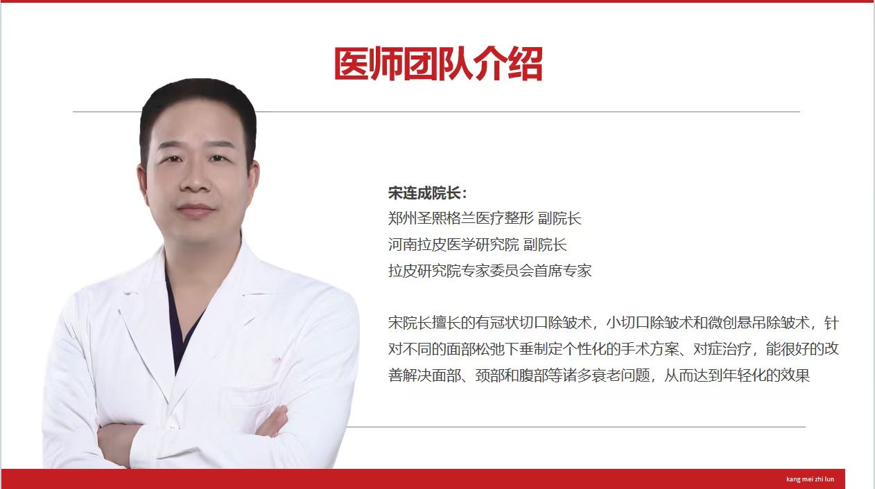 鄭州做保留粘膜全段緊縮術(shù)選哪家醫(yī)院？省婦幼優(yōu)勢(shì)明顯