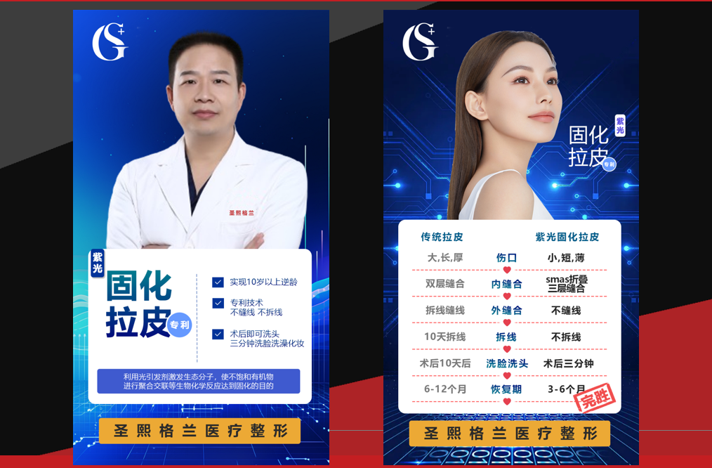 鄭州做保留粘膜全段緊縮術(shù)選哪家醫(yī)院？河南省人民醫(yī)院有特色www.66ub.cn