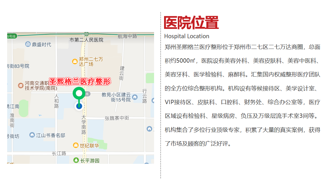 鄭州做保留粘膜全段緊縮術(shù)選哪家醫(yī)院？鄭州市中 心醫(yī)院有亮點(diǎn)