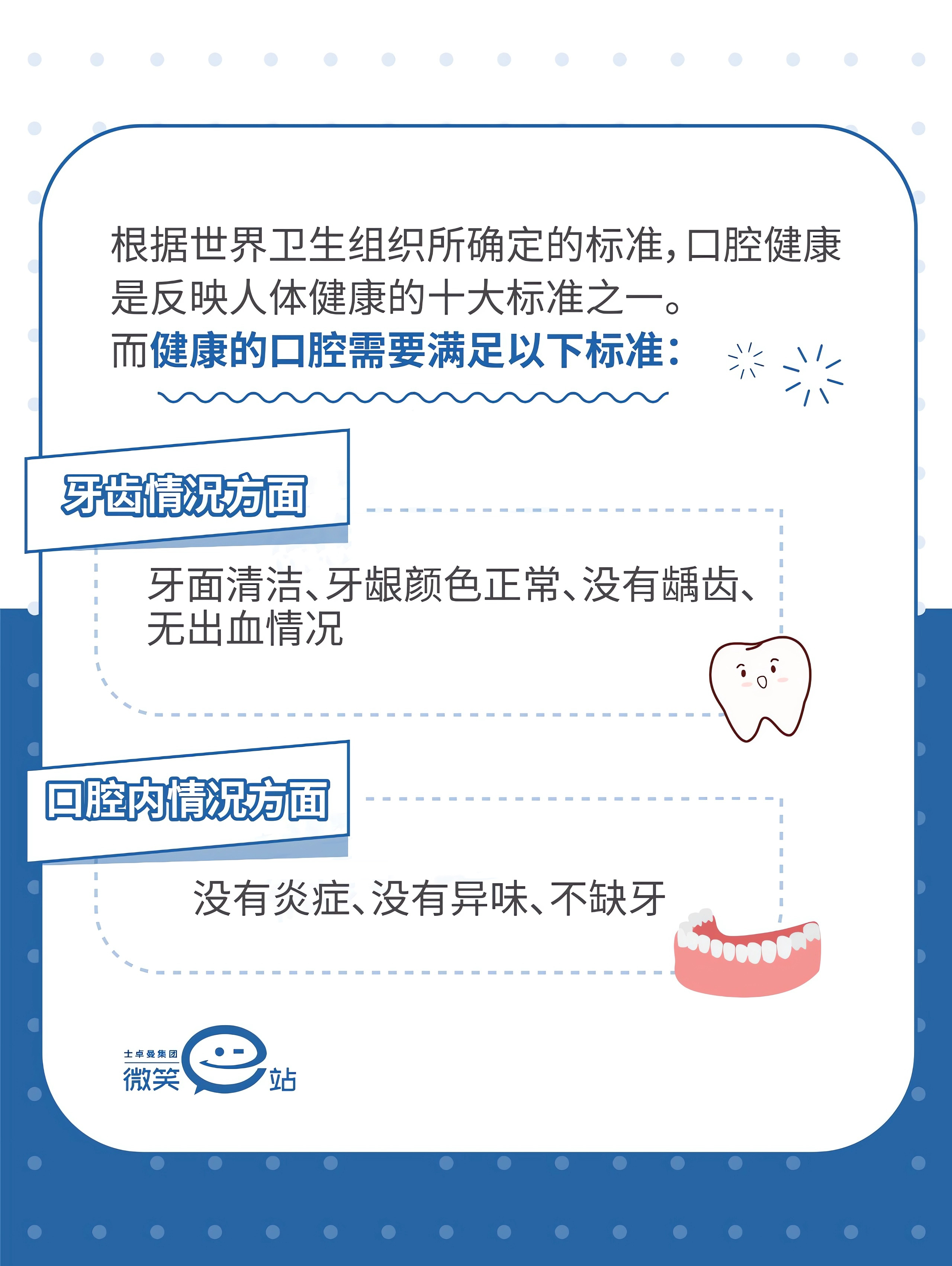 如何選擇德國儒伽種植牙和瑞典諾貝爾種植牙