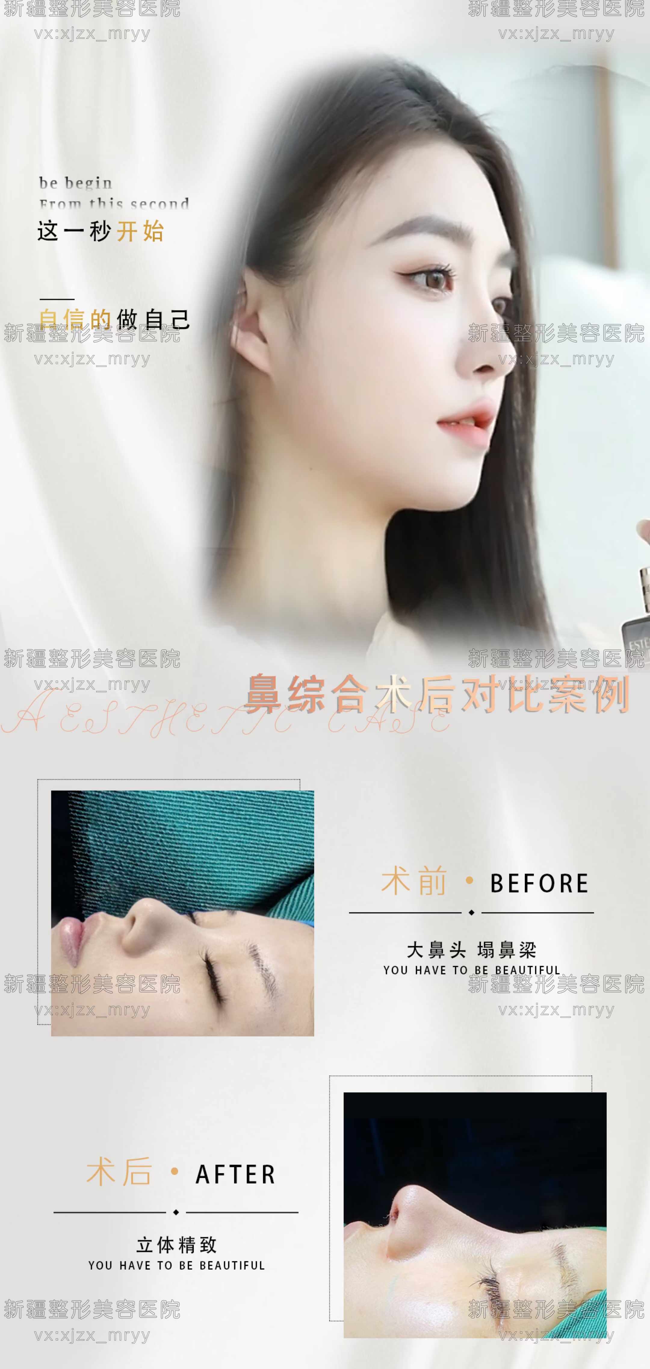 南寧十大美容整形醫(yī)院排名——廣西 南寧韓美醫(yī)療美容