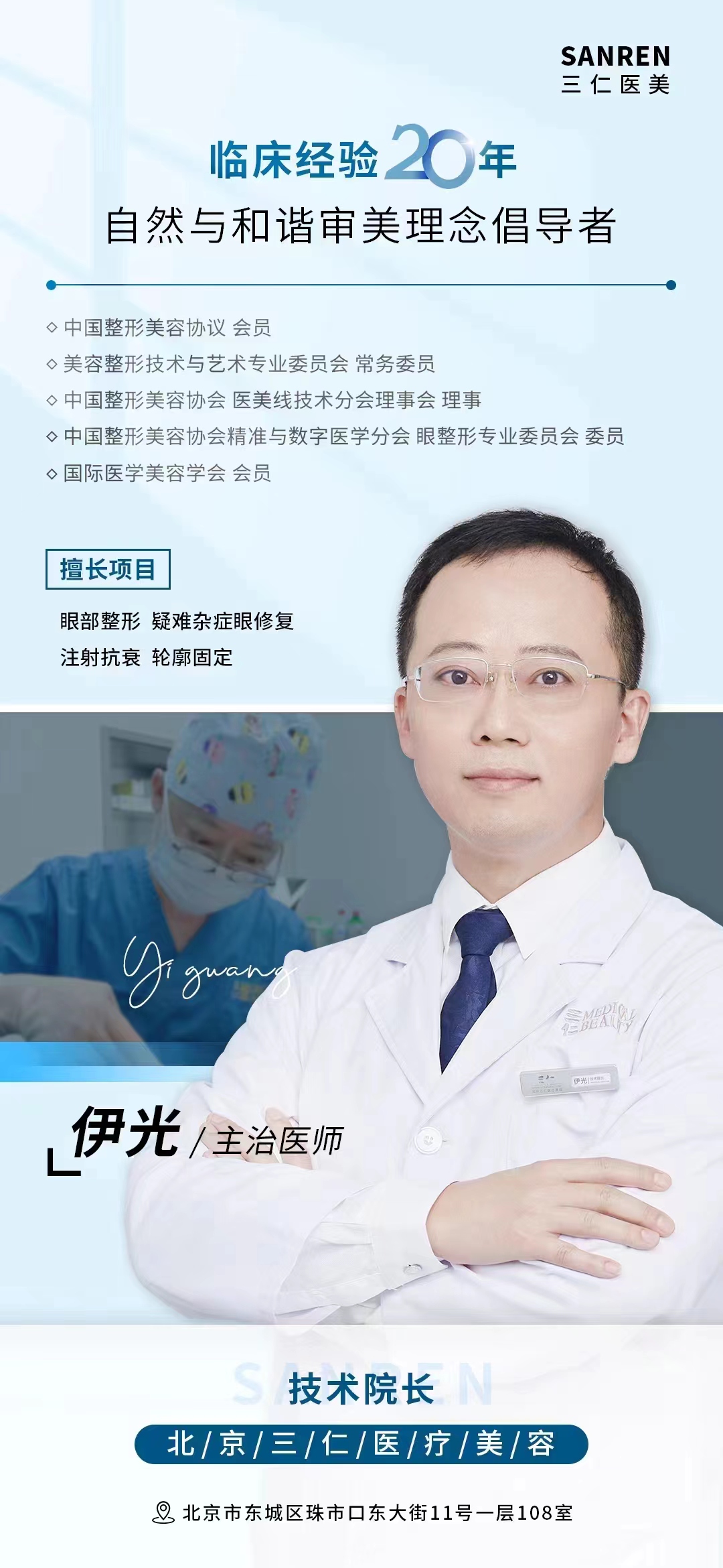 南寧十大美容整形醫(yī)院排名——廣西 南寧芭芘麗醫(yī)療美容門診