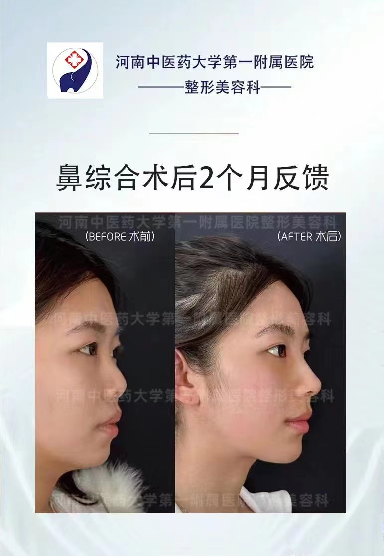 南寧十大美容整形醫(yī)院排名——廣西 南寧東方整形