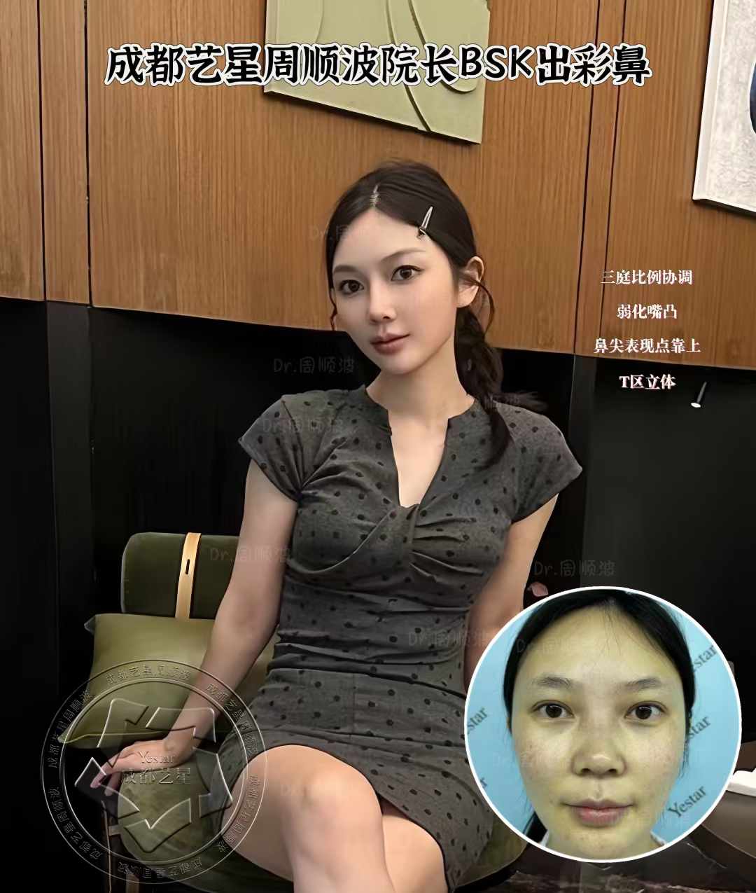 南寧十大美容整形醫(yī)院排名——廣西 南寧維密整形