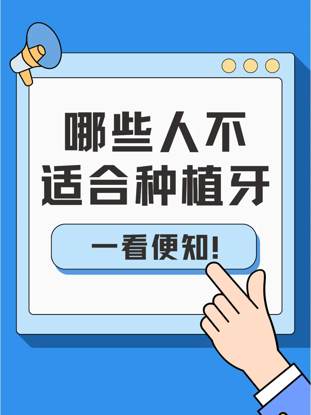 德國儒伽種植牙多少錢一顆？7000元起含五級鈦材質+SLAactive活性親水涂層