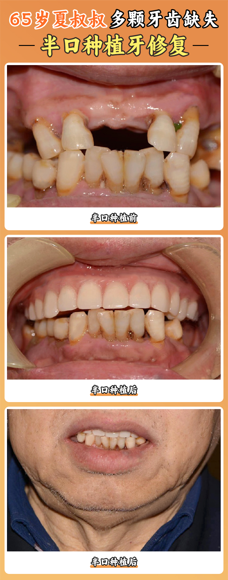 長(zhǎng)治牙博士口腔的醫(yī)生團(tuán)隊(duì)