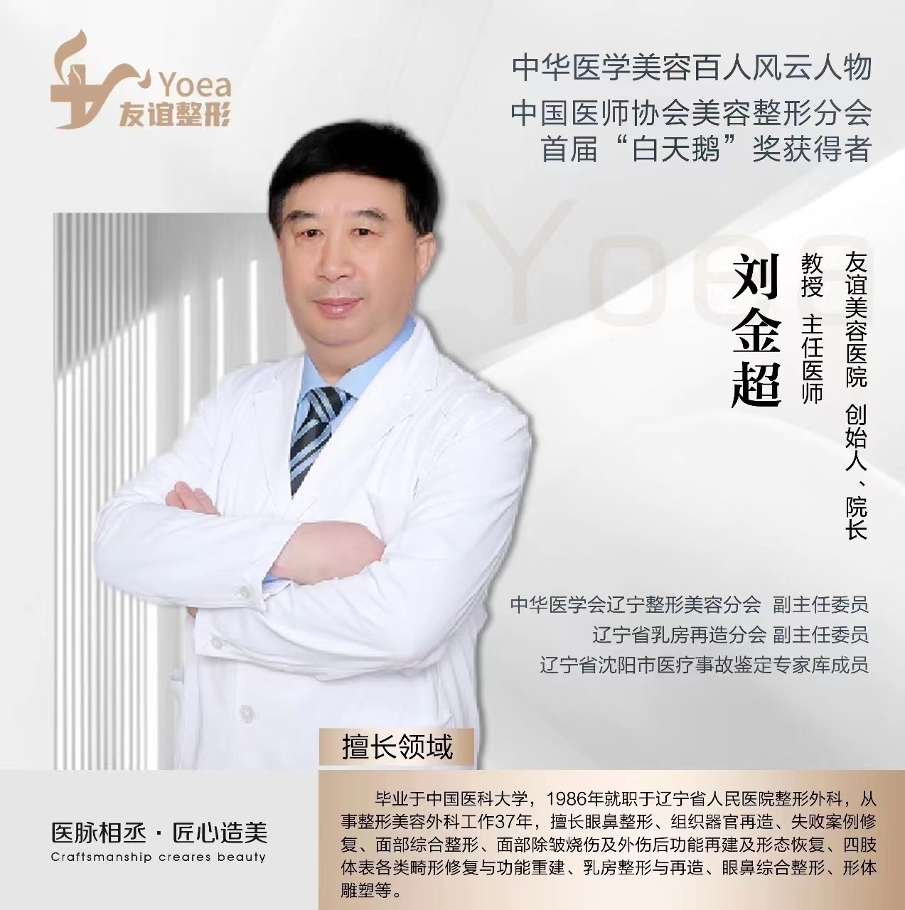 南通做保留粘膜全段緊縮術(shù)選哪家醫(yī)院好？儷人連天美、友誼等8家值得一瞧！ 