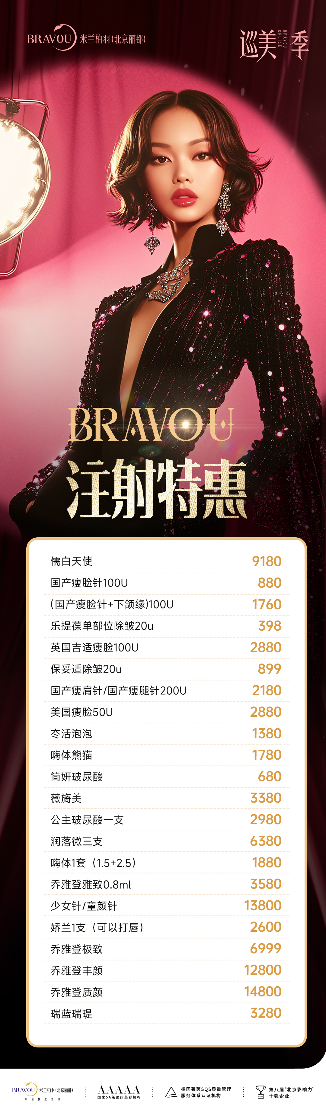 袁强博士在哪几家医院坐诊?www.8682.cc