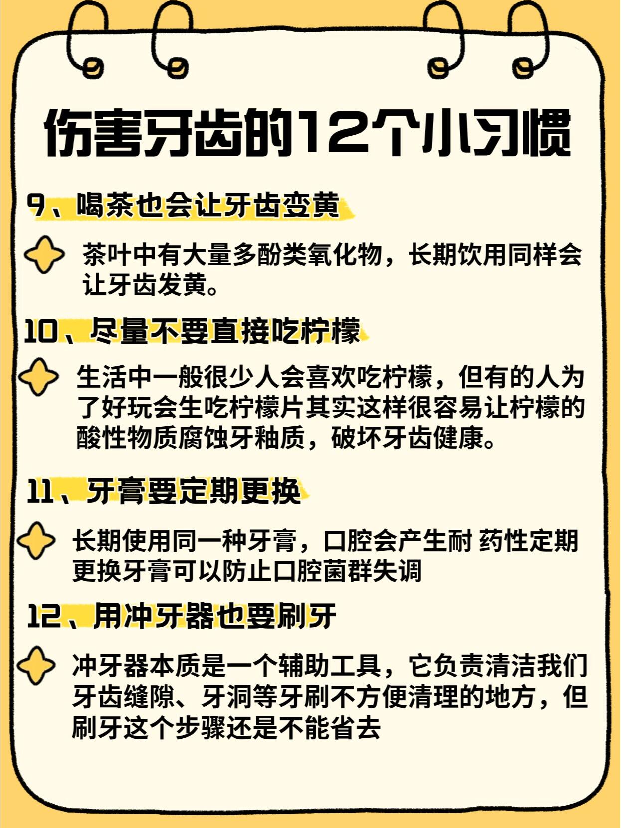 六、合肥美奧口腔醫(yī)院正規(guī)嗎之選擇建議
