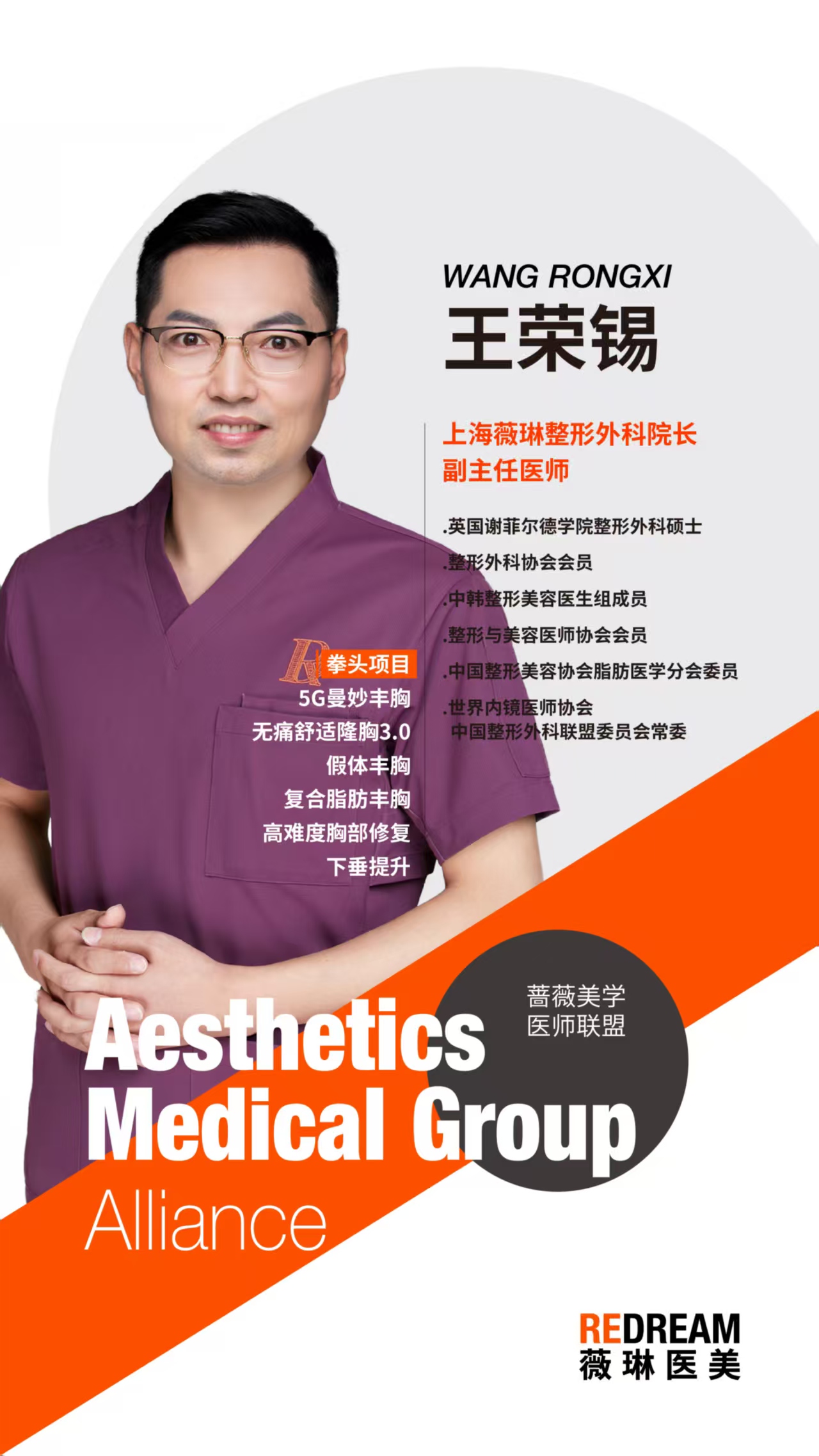 选择袁强医生做小切口拉皮手术需要注意什么？