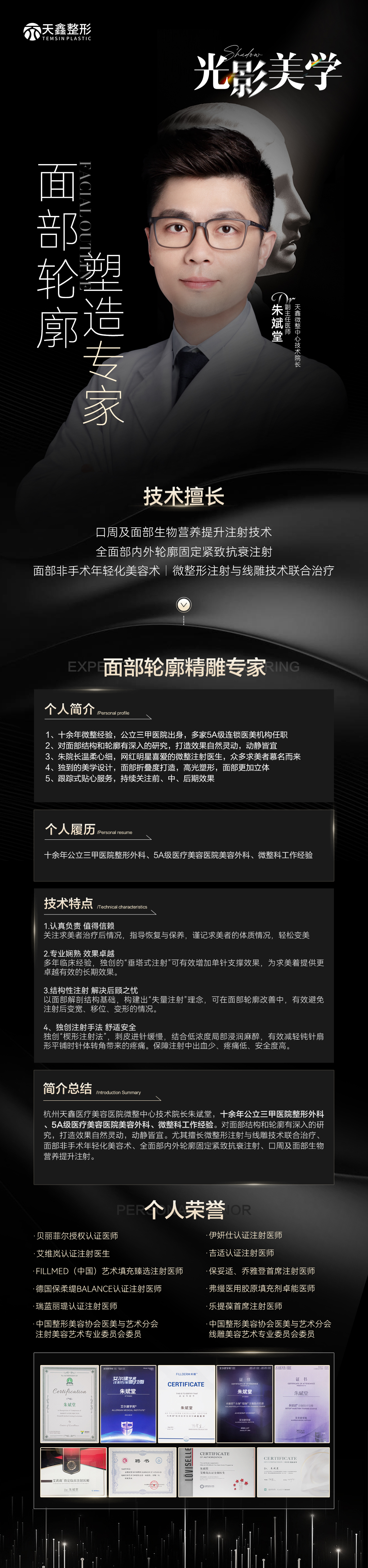 一、杭州好牙口腔醫(yī)院是正規(guī)醫(yī)院?jiǎn)帷Y質(zhì)認(rèn)證有保護(hù)