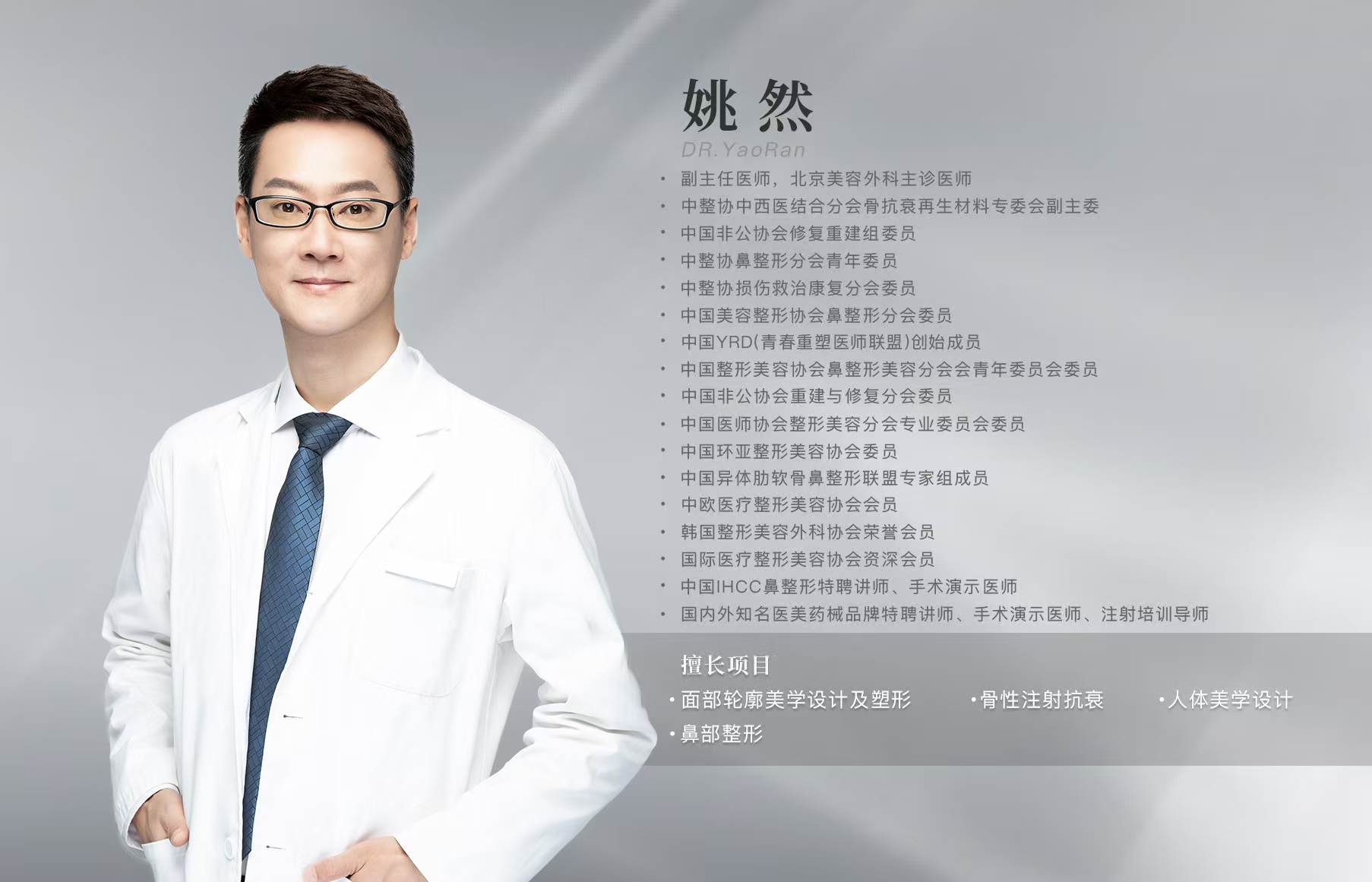 深圳福雅醫(yī)院顧客滿意度見證實力