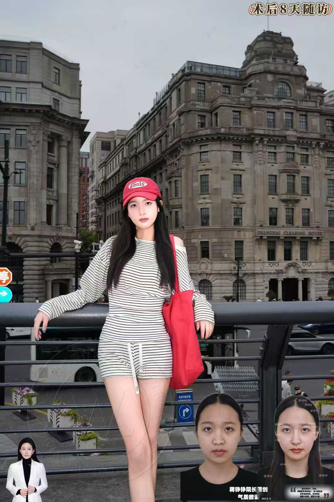 八、杭州好牙口腔醫(yī)院是正規(guī)醫(yī)院?jiǎn)帷刂放c交通便利