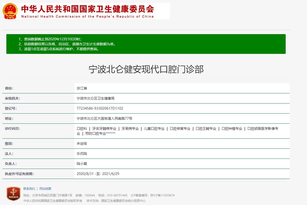 三、蘭州普瑞眼科醫(yī)院的患者真實(shí)評(píng)價(jià)